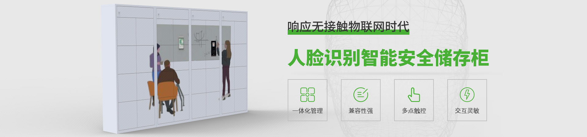 鍵特辦公家具banner