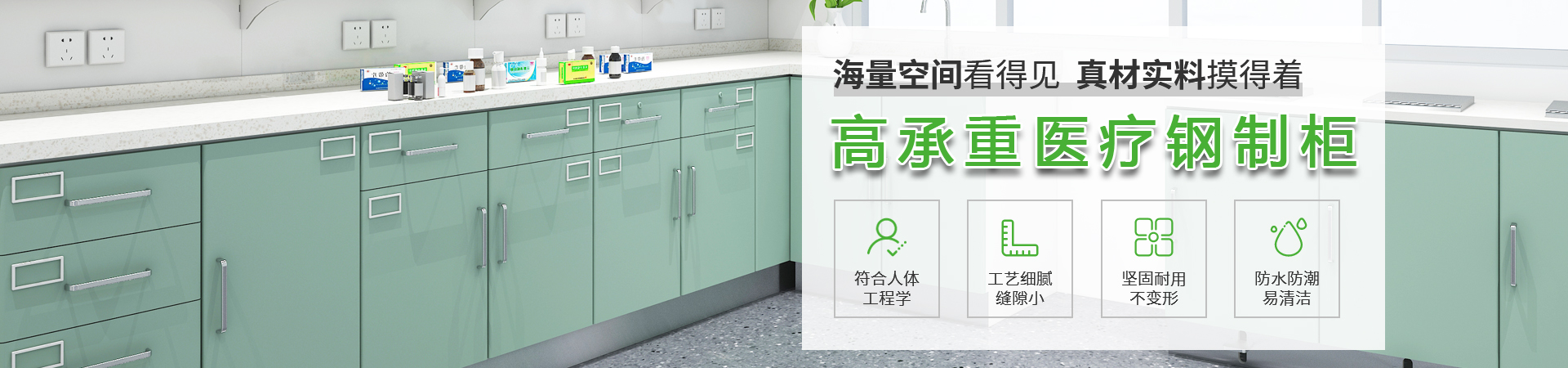 鍵特辦公家具banner