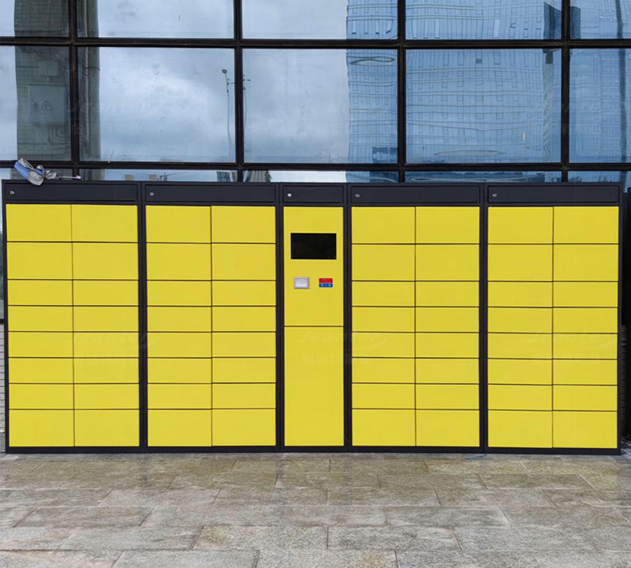 智能移動文件交換柜