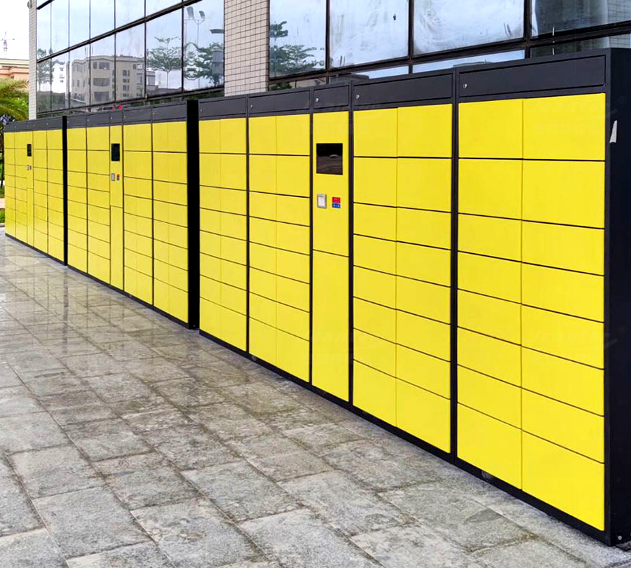 智能移動文件交換柜