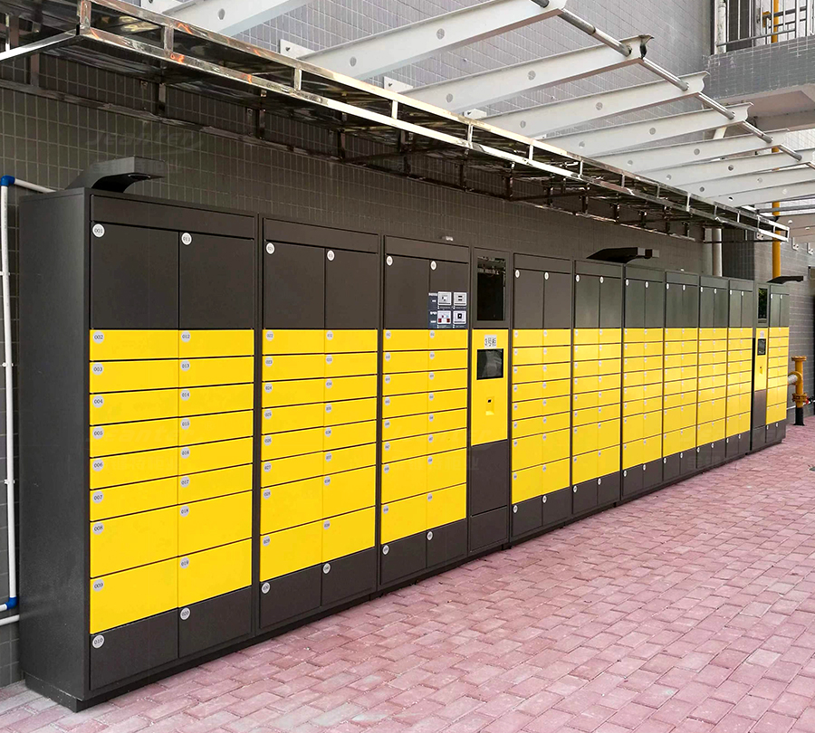 智能移動文件交換柜