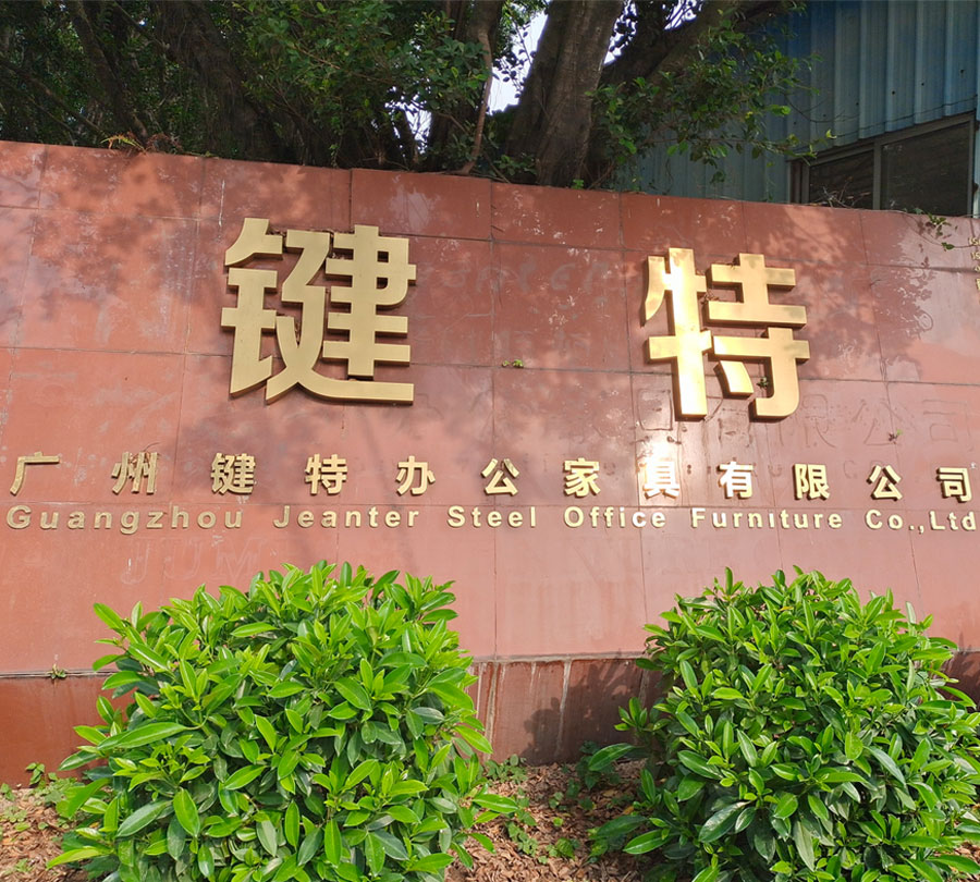 醫(yī)院家具-廣州鍵特.jpg 醫(yī)院家具-廣州鍵特.jpg