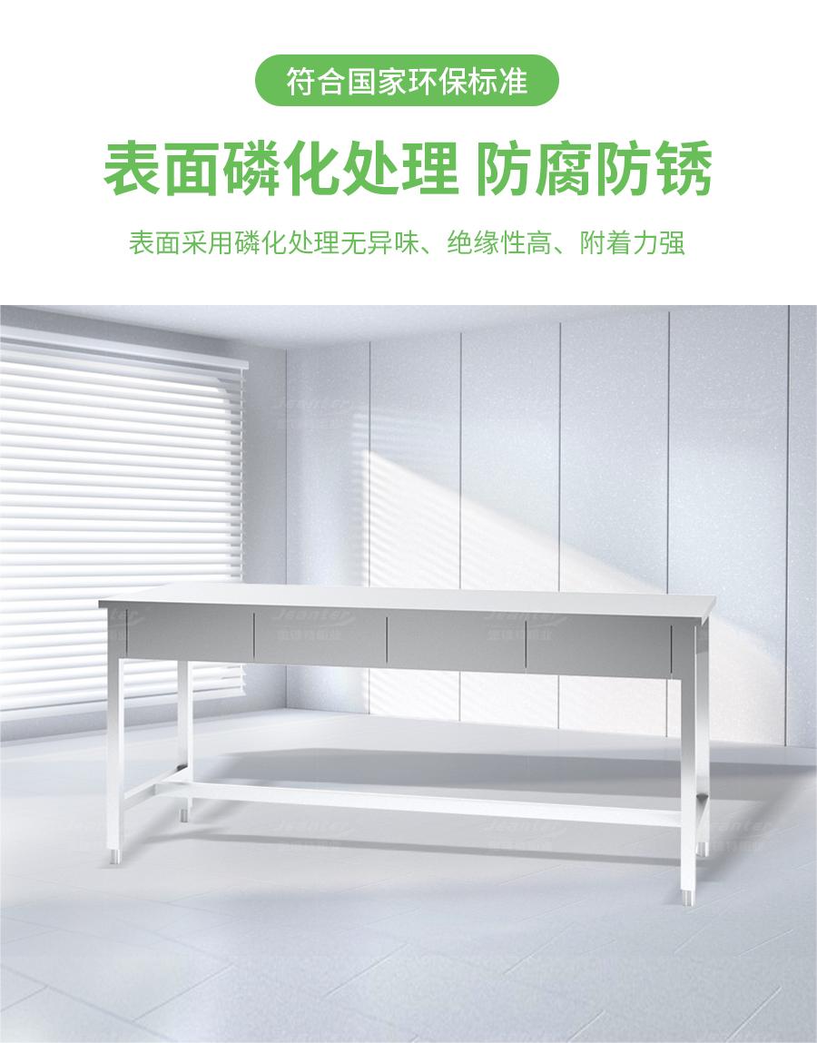 詳情頁_05 (26).jpg