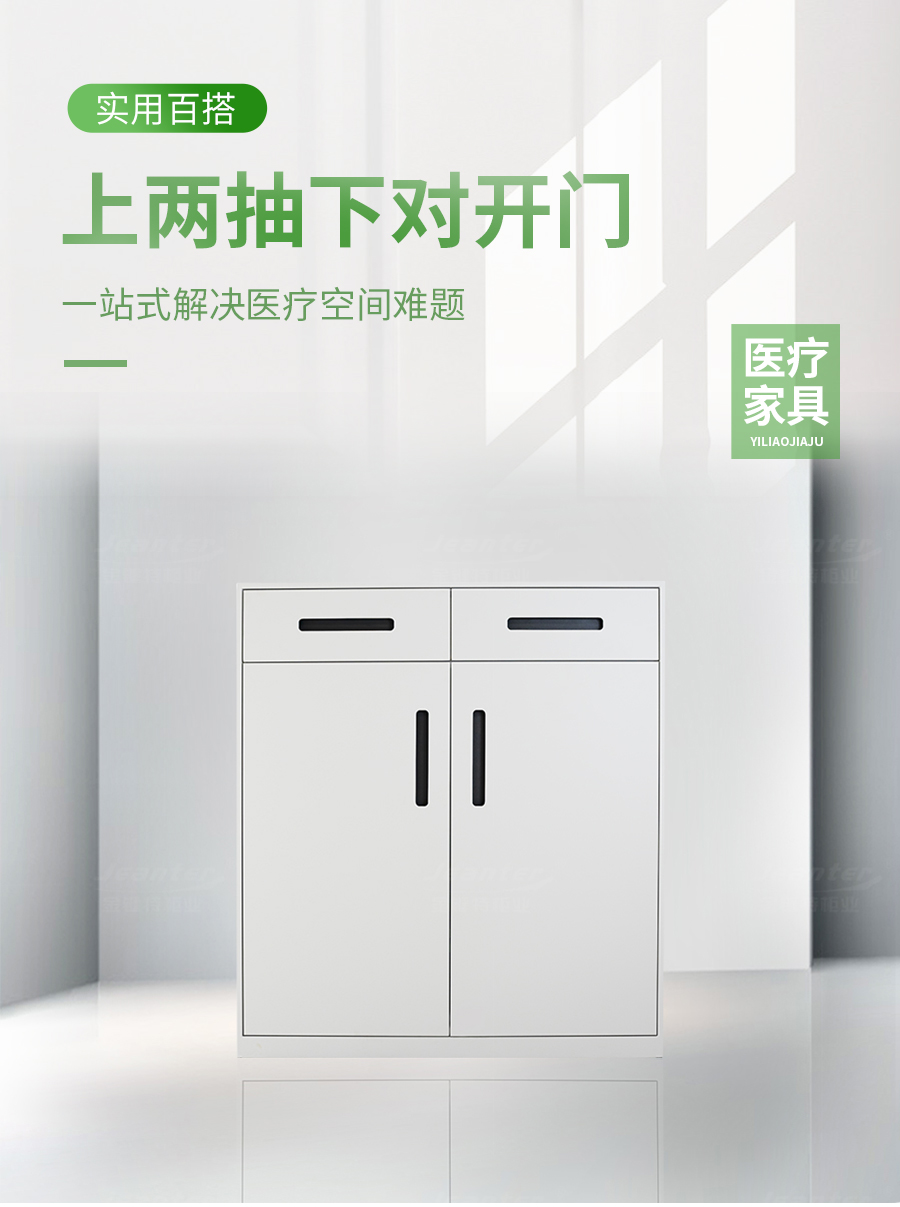 1725932468112496.jpg 詳情頁_01.jpg