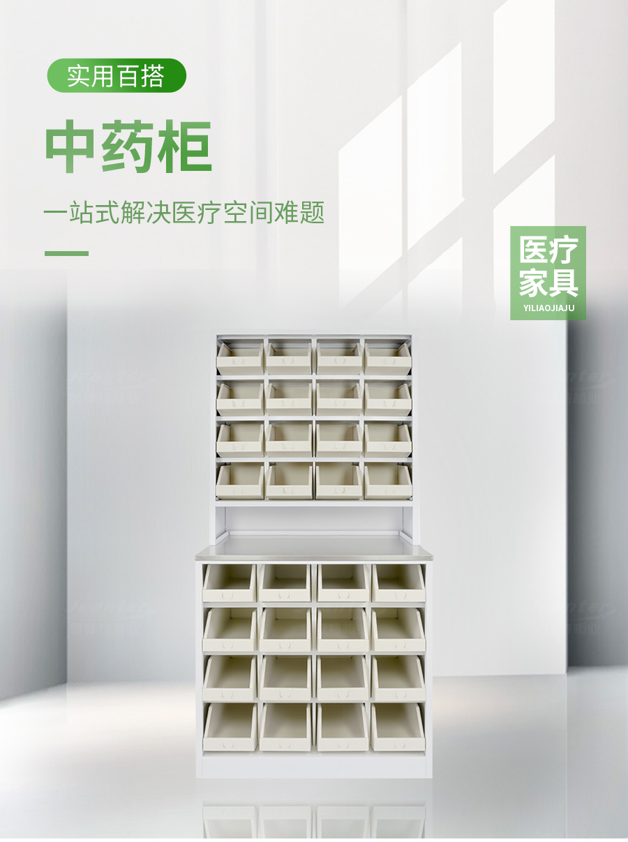 1727081002670716.jpg 詳情頁_01.jpg