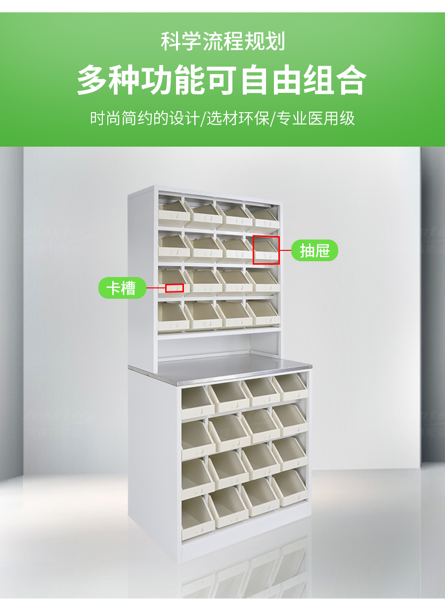 1727081011687809.jpg 詳情頁_03.jpg