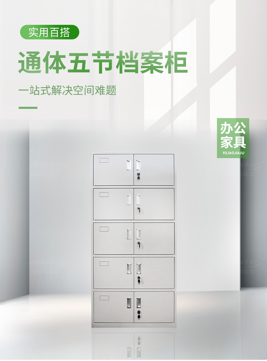 1728709427303388.jpg 詳情頁_01.jpg