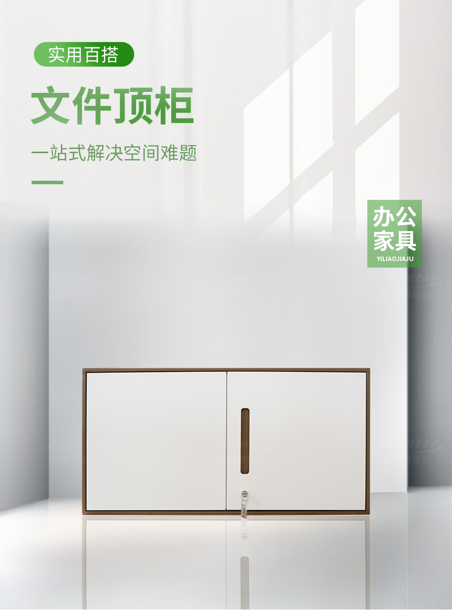 1728710281812189.jpg 詳情頁(yè)_01.jpg